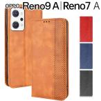 OPPO Reno7 A ケース 手帳 opporeno7a 手帳型 スマホケース リノ7a チェック柄 合革 レトロ 手帳 ケース チェックライン手帳ケース ポイント消化