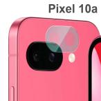 Pixel 10a камера плёнка pixel10a объектив защита тонировка стёкол пленкой пиксел 10a отметка ..