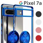 Google Pixel 7a ケース pixel7a スマホケース 保護カバー ピクセル7a スマホリング 耐衝撃 薄型 ケース 落下防止リング付きTPUケース ポイント消化