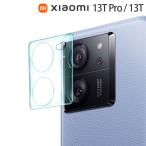 Xiaomi 13T камера плёнка xiaomi13t pro камера защитная плёнка 13T 13TPro автомобиль omi13t XIG04 объектив защитная плёнка отметка ..