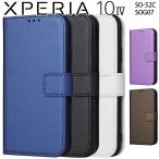 Xperia 10 IV ケース 手帳 xperia10 iv 手帳型 スマホケース エクスペリア10 マーク4 チェックレザー シンプル 手帳 ケース ポイント消化