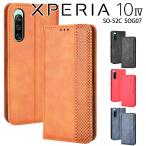 ショッピングxperia 10 iv ケース Xperia 10 IV ケース 手帳 xperia10 iv 手帳型 スマホケース エクスペリア10 マーク4 チェック柄 手帳ケース チェックライン手帳ケース ポイント消化