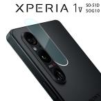 Xperia 1 V камера плёнка xperia1 v камера защитная плёнка ek superior 1 Mark 5 объектив защита пленочный фотоаппарат линзы защитная плёнка отметка ..
