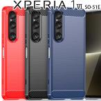 Xperia 1 VI ケース xperia1 vi カーボン調 薄型 耐衝撃 ソフト ケース SO-51Eエクスペリア1 マーク6 ポイント消化