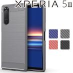 Xperia 5 III ケース xperia5 iii スマホケース 保護カバー エクスペリア5 マーク3 カーボン調 薄型 耐衝撃 ソフト ケース カーボン調TPUケース ポイント消化