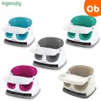 ingenuity baby base 2in1 3.0[ free shipping Okinawa * one part region excepting ][ stock disposal ]