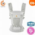 エルゴベビー ADAPT SoftFlex (アダプト ソフトフレックス) パールグレーERGO baby 抱っこ紐 抱っこひも だっこひも ベビーキ
