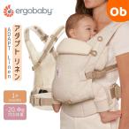  L go baby адаптироваться linen натуральный ADAPT Linen на поверхность .. поясница .....1ka месяц c масса 20.4kg до [ бесплатная доставка Okinawa * часть регион за исключением ]