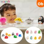  man chi gold вода ....8 шт. в комплекте MUNCHKIN[ бесплатная доставка Okinawa * часть регион за исключением ]