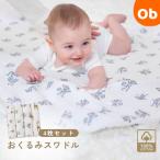  одеяло swa доллар / Jean gru джем /4 листов [ бесплатная доставка Okinawa * часть регион за исключением ] хлопок 100% младенец 