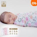  одеяло swa доллар /momf правило /4 листов [ бесплатная доставка Okinawa * часть регион за исключением ] стиральная машина OK младенец рождение подготовка праздник хлопок 100% W120×D120cm