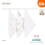 woshu Cross /ma Ida - Lynn Dumbo /3 листов хлопок 100% младенец 30 x 30cm петля имеется полотенце входить . входить .