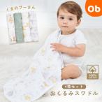  одеяло swa доллар / Винни Пух / Winny +f линзы /4 листов [ бесплатная доставка Okinawa * часть регион за исключением ] хлопок 100% младенец 