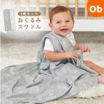  одеяло swa доллар /uji-/ шелковый soft /2 листов [ бесплатная доставка Okinawa * часть регион за исключением ] стиральная машина младенец рождение подготовка праздник W112×D112cm