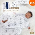 одеяло swa доллар / Mickey Star gei The -/4 листов [ бесплатная доставка Okinawa * часть регион за исключением ] хлопок 100% младенец 