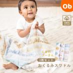  одеяло swa доллар / Винни Пух / Winny in The Woods /3 листов [ бесплатная доставка Okinawa * часть регион за исключением ] хлопок 100% младенец 