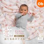  одеяло swa доллар / Disney Princess /4 листов [ бесплатная доставка Okinawa * часть регион за исключением ] хлопок 100% младенец 