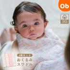  одеяло swa доллар / деталь ob мой Heart /4 листов [ бесплатная доставка Okinawa * часть регион за исключением ] хлопок 100% младенец 