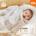  одеяло swa доллар /b веревка ba потребности /4 листов [ бесплатная доставка Okinawa * часть регион за исключением ] хлопок 100% младенец 