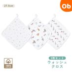 woshu Cross / Elephant цирк /3 листов хлопок 100% младенец 27.5 x 27.5cm петля имеется полотенце входить . входить .