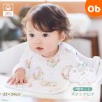  зажим bib / Alice in wonder Land /3 листов хлопок 100% младенец 
