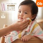  одеяло swa доллар / мороженое /2 листов [ бесплатная доставка Okinawa * часть регион за исключением ] хлопок 100% младенец 