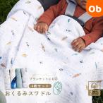  одеяло swa доллар / Space / органический /4 листов [ бесплатная доставка Okinawa * часть регион за исключением ] хлопок 100% младенец 
