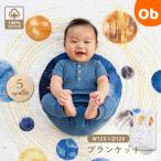  покрывало / Space / органический [ бесплатная доставка Okinawa * часть регион за исключением ] хлопок 100% младенец 