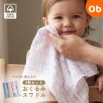  одеяло swa доллар / лента / органический /4 листов [ бесплатная доставка Okinawa * часть регион за исключением ] хлопок 100% младенец 