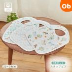  зажим bib / year ob The шланг *../3 листов хлопок 100% младенец 