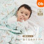  одеяло swa доллар / year ob The шланг *../3 листов [ бесплатная доставка Okinawa * часть регион за исключением ] хлопок 100% младенец 