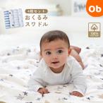  одеяло swa доллар / Rockster /4 листов [ бесплатная доставка Okinawa * часть регион за исключением ] хлопок 100% младенец 
