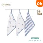 woshu Cross / Rockster /3 листов хлопок 100% младенец 30 x 30cm петля имеется полотенце входить . входить .