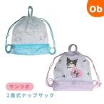  Sanrio герой 2 слой тип napsak[ кошка pohs бесплатная доставка ] рюкзак мешочек застежка-молния задний спортивная форма бассейн сумка 