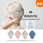 . вода материалы волосы ta- van dimanche Quick dry [ кошка pohs ]