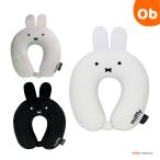 ミッフィー低反発マクラ　トラベルグッズ