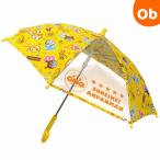 ショッピングORANGE 森本産業 アンパンマン 手開き傘 40cm アルファベット/イエロー　子供用雨傘【ラッピング不可商品】【送料無料　沖縄・一部地域を除く】