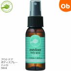  Perfect Poe shon уличный *bo дисплей - ka/50ml PERFECT POTION
