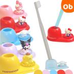  зубная щетка подставка Sanrio [ кошка pohs бесплатная доставка ] популярный . герой ребенок взрослый подарок подарок подставка для ручки печать установить разница . дыра ширина Φ14(mm)
