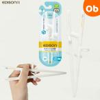 ejison. . палочки для еды 2( левый рука для ) белый Kei J si-