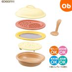 ejison мама .... ..... детская смесь кулинария комплект Kei J si-[2024 год цвет обновленный товар ][ бесплатная доставка Okinawa * часть регион за исключением ]