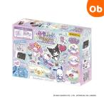 キラふるグラスチャームメイカー　サンリオキャラクターズDX【送料無料 沖縄・一部地域を除く】