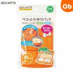 peko. небольшое количество . упаковка L размер / orange EDIMOTTObyEDISONMAMA Kei J si-