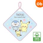  петля имеется полотенце Pocket Monster [ кошка pohs ]poke деталь O4589 340×350 WO458900