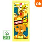 POKEMON Pocket Monster полотенце для лица [ кошка pohs ] 34×75cm P4080 Lizard n× Пикачу 