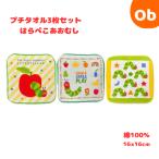 . ....... маленький полотенце 3 шт. комплект Ran Ran Ran [ кошка pohs ]