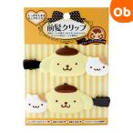 передний . зажим длинный [ кошка pohs ] Pom Pom Purin Sanrio 2 шт. комплект волосы зажим аксессуары для волос шпилька . останавливать украшение для волос длинный модель герой 