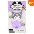  flocky передний . зажим [ кошка pohs ] черный mibak Sanrio 2 шт. комплект волосы зажим аксессуары для волос шпилька flocky обработка . останавливать украшение для волос герой 