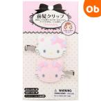  flocky передний . зажим [ кошка pohs ] Sanrio коричневый -mi- Kitty 2 шт. комплект волосы зажим аксессуары для волос шпилька . останавливать украшение для волос герой симпатичный 
