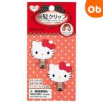  передний . зажим Mini 635308 [ кошка pohs ] Sanrio Kitty красный 2 шт. комплект волосы зажим аксессуары для волос шпилька . останавливать украшение для волос герой Hello Kitty 